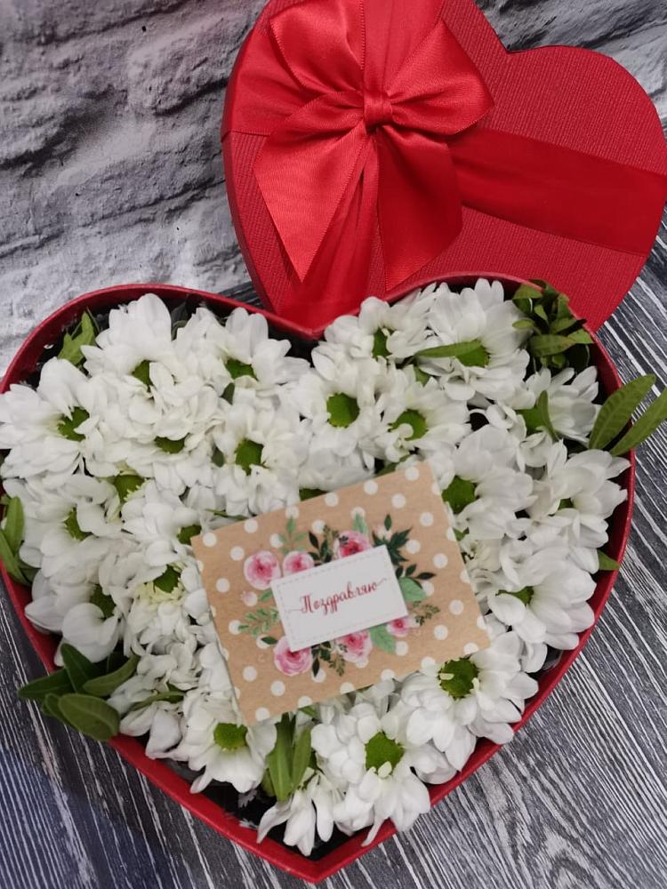 Цветочная композиция из Хризантемы в виде сердца в Чуфарово